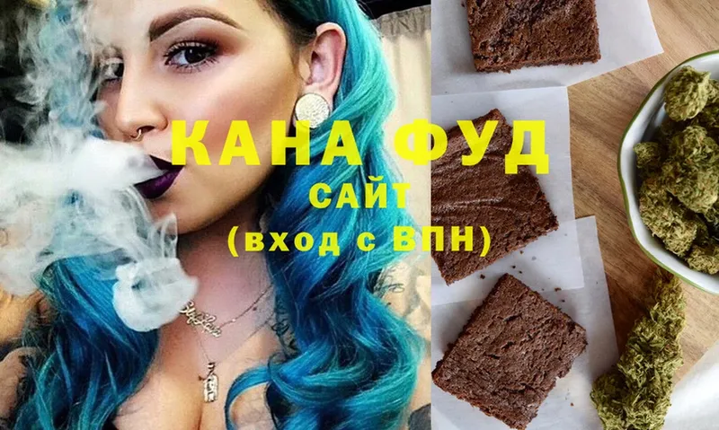 Canna-Cookies конопля Байкальск